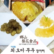 ★명절기획★이화 외·오이·무우 장아찌 3kg(혼합포장-한정수량준비)-주문시 9/7부터 순차 출고